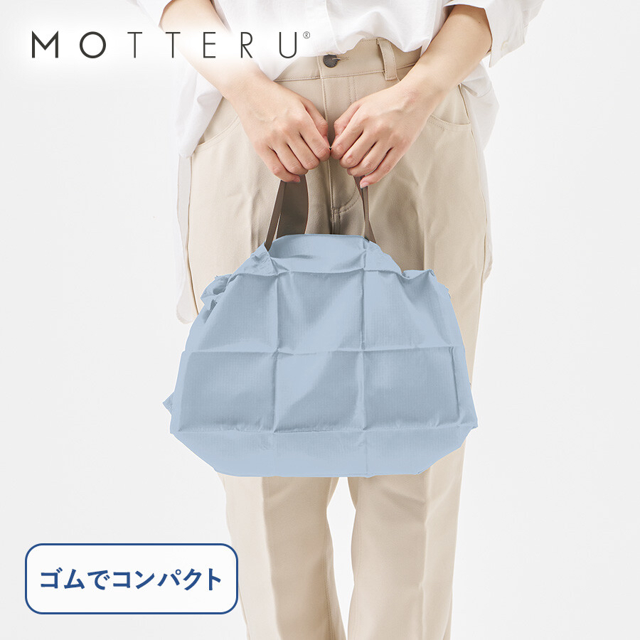 『預訂優惠』Motteru 百褶款12L環保袋（多色）