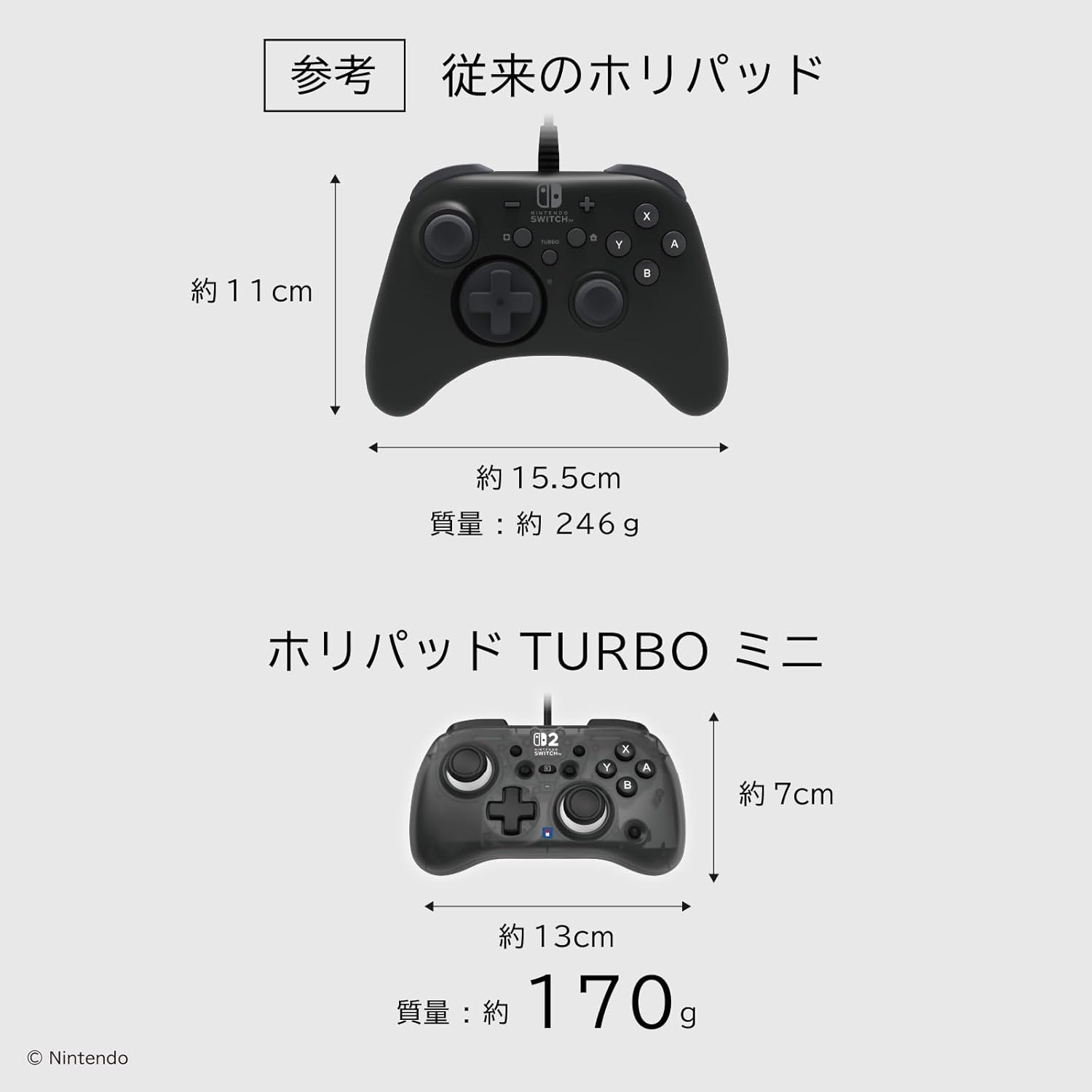 【預售 26年4月】SW2 HORI 有線 mini 控制器 TURBO 迷你版 (青檸色) NSX-224 PO0543
