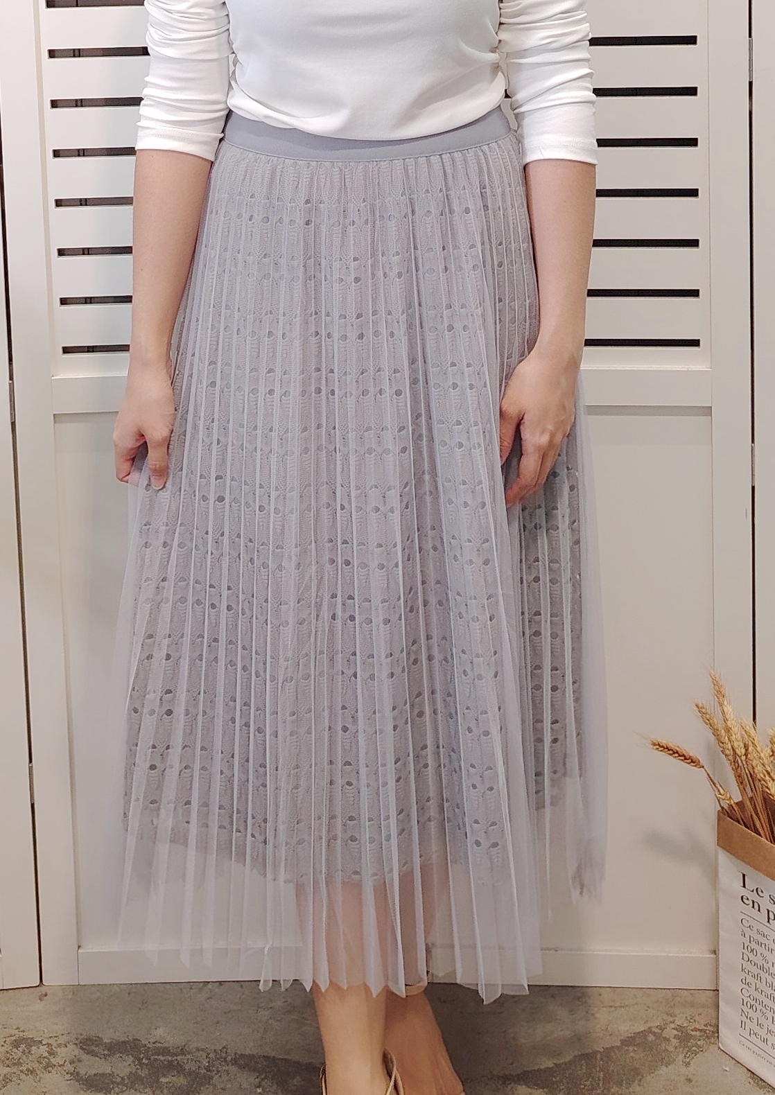 302 Fully Elastic Waist Tulle 8'' Skirt