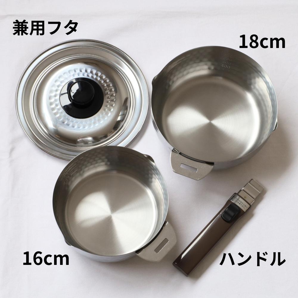 【現貨】🔥🔥【日本製《吉川》可拆式手柄不鏽鋼雪平鍋 4件套裝】