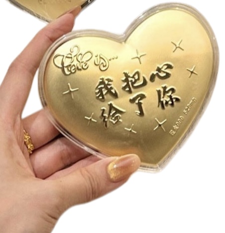 满满💗意-爱心造型金钞