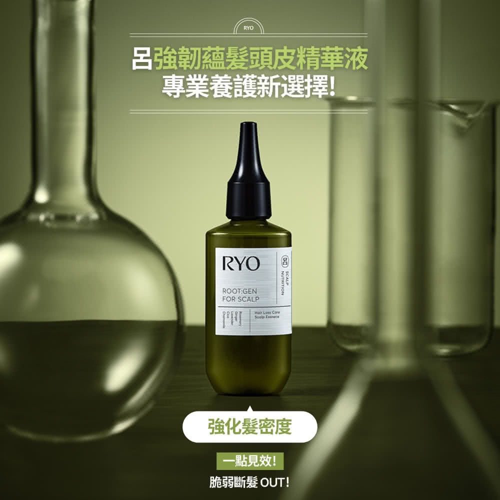 【韓國製造 RYO 呂 ROOT:GEN FOR SCALP 強韌頭皮精華 80ml】