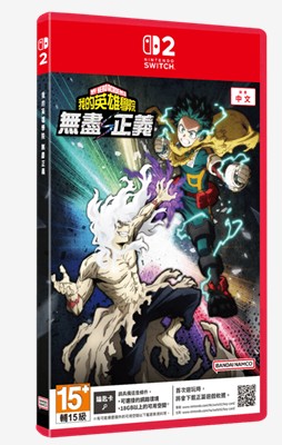 【預售 3/ 9】SW2  我的英雄學院 無盡正義 My Hero Academia：ALL JUSTICE  中文  (  中文封面 ) MCX831