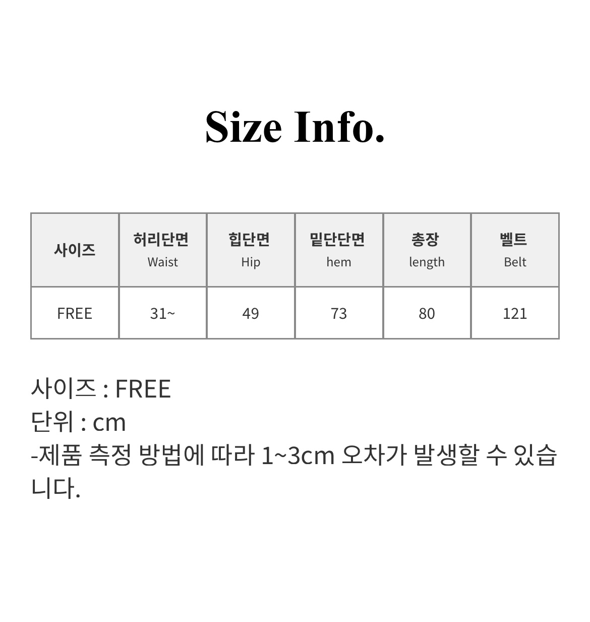 ❥ 文 青 A 字 型 長 裙 。