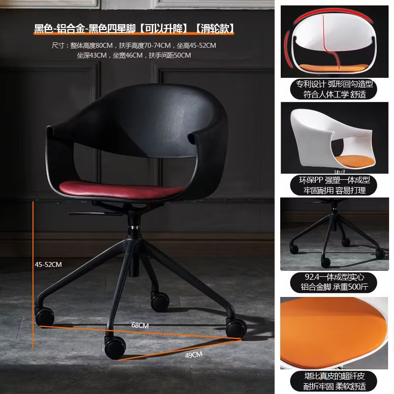 簡約可升降電腦轉椅 家用書房學習 前台洽談會議辦公椅Office Chair
