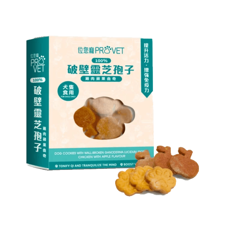位您寵 | 100%破壁靈芝孢子雞肉蘋果狗狗曲奇 120g
