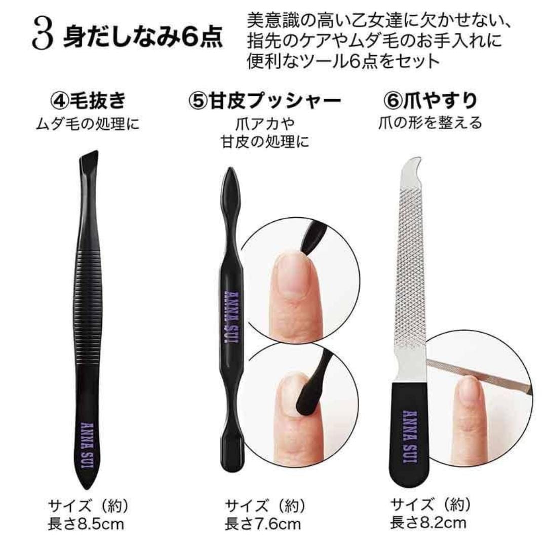 🇯🇵日本直送《ANNA SUI x sweet》印花鐵盒個人護理套裝與迷你粉撲】雜誌附錄