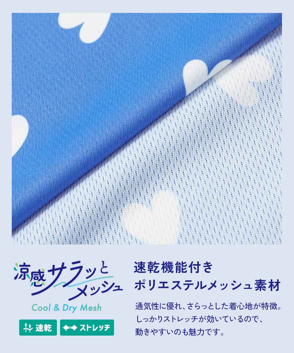 🆕【⭐訂購⭐】🌀 🇯🇵 日本直送🇯🇵 清涼網眼速乾 全印花 背心連身裙［5款選］🌀[ELDA-0049][260505]