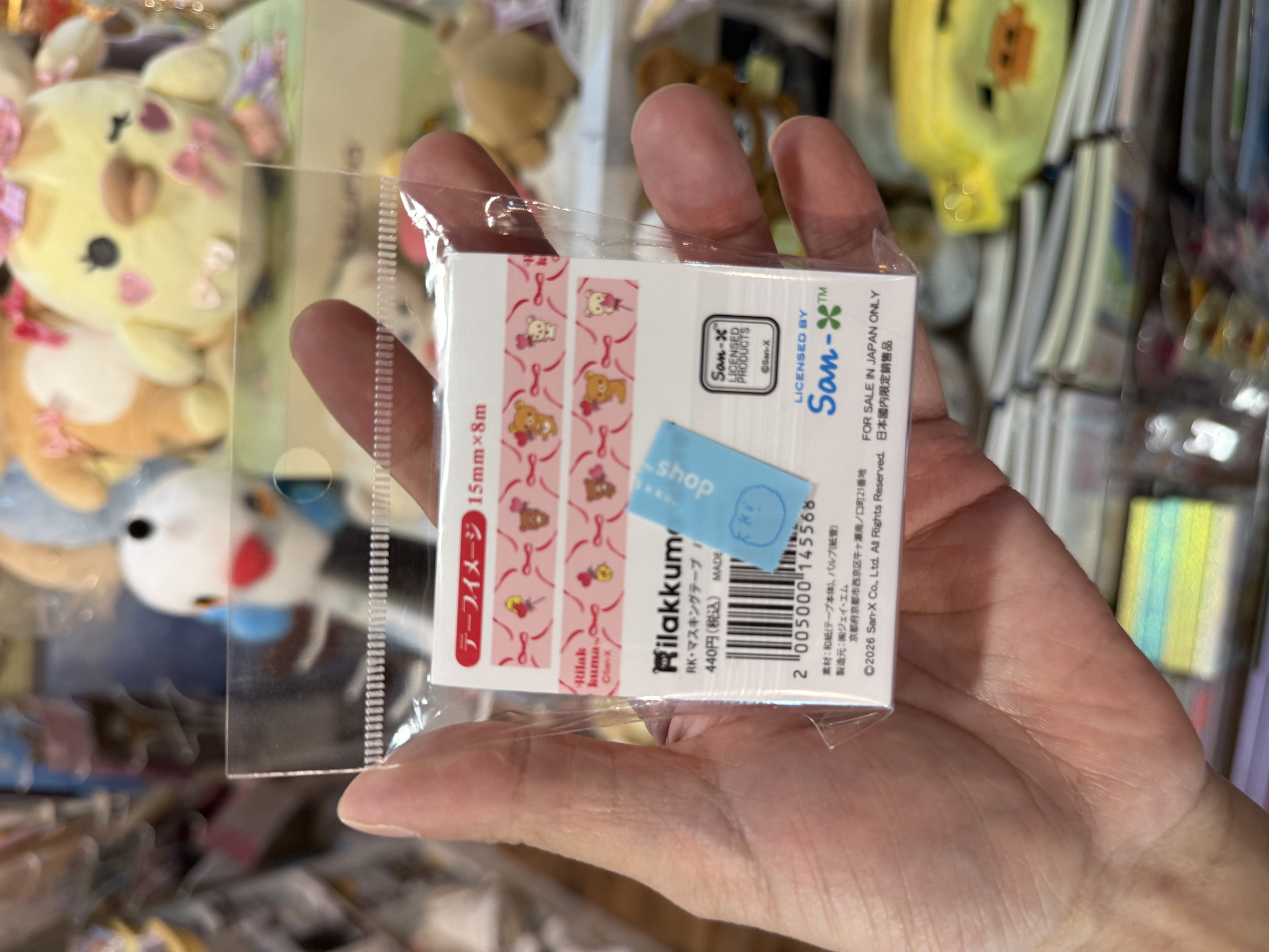 《現貨》全新日本專店限定 Rilakkuma情人節造型膠紙