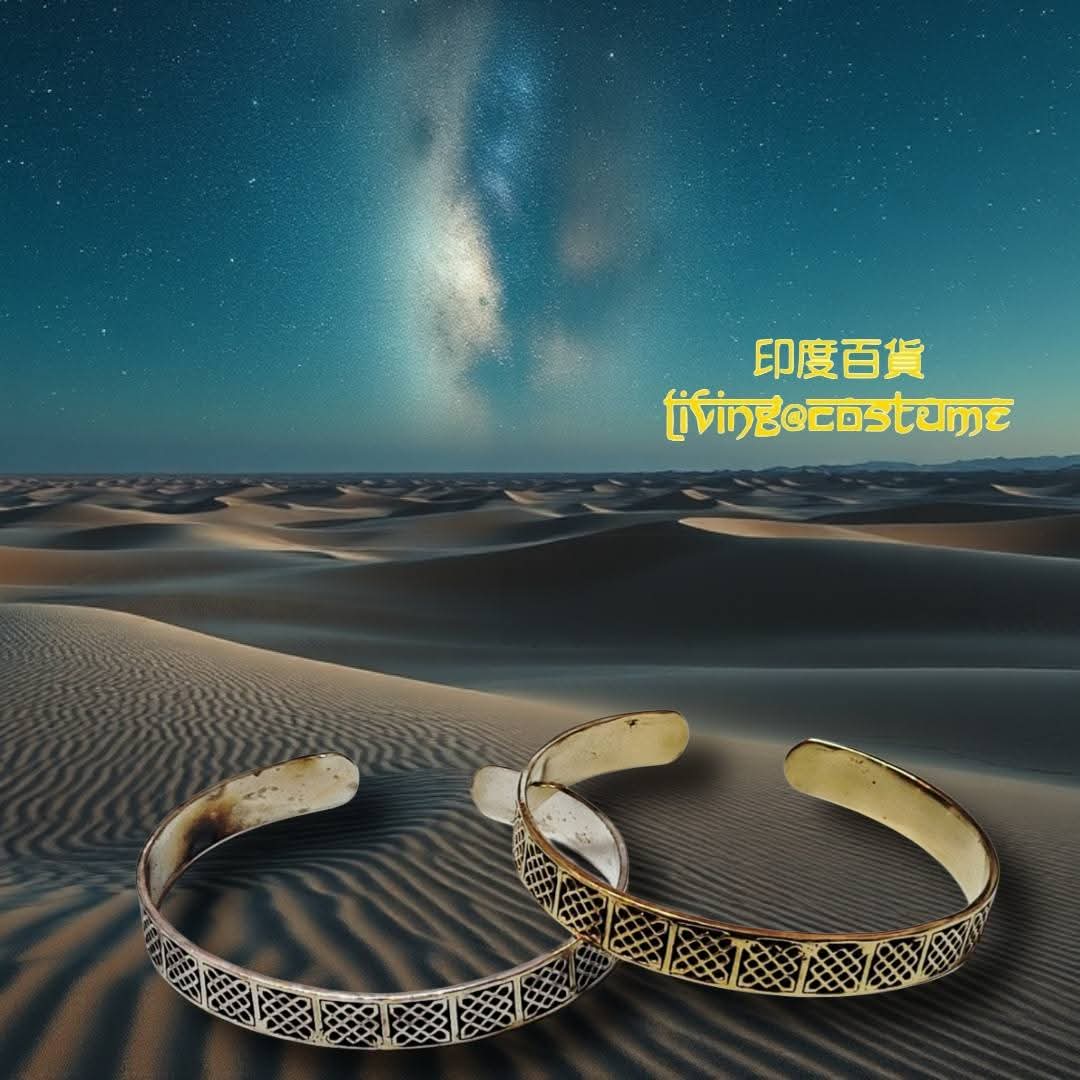 印度黃銅幾何圖案手鈪