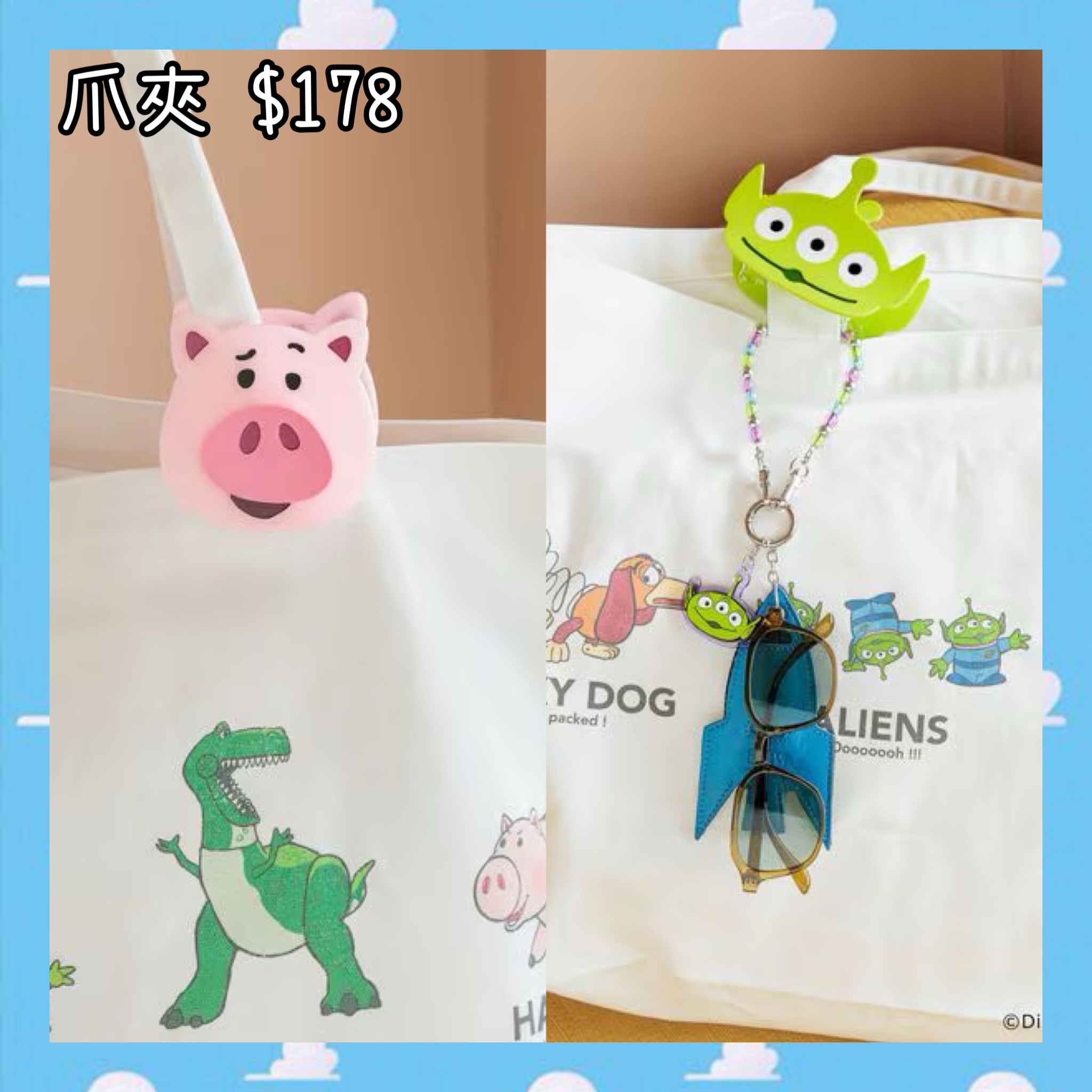 ：日本：TOY STORY 5 《LOWRYS FARM》 爪夾