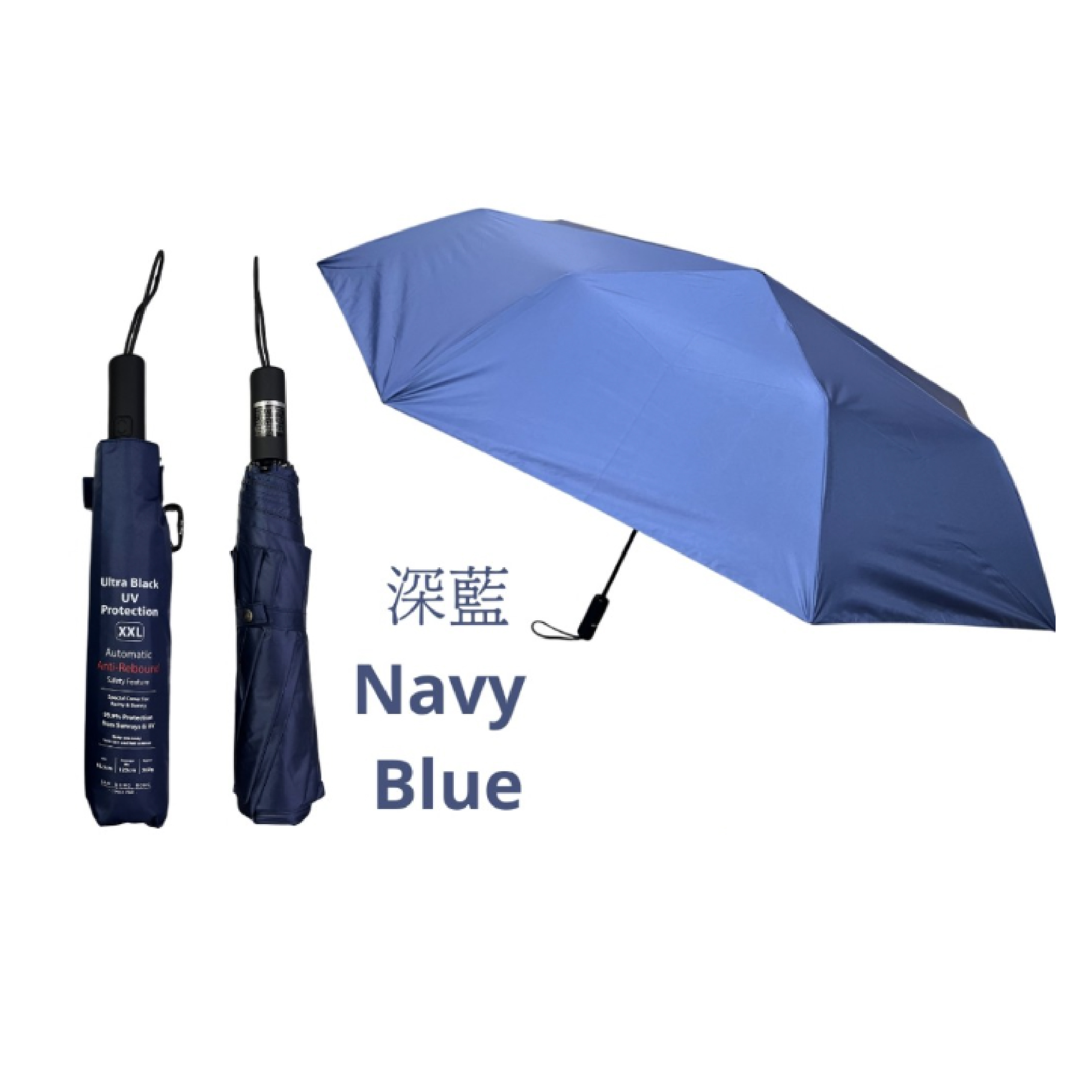 SHH自動防晒遮光碳纖8骨雨傘(3人自動)- 360g