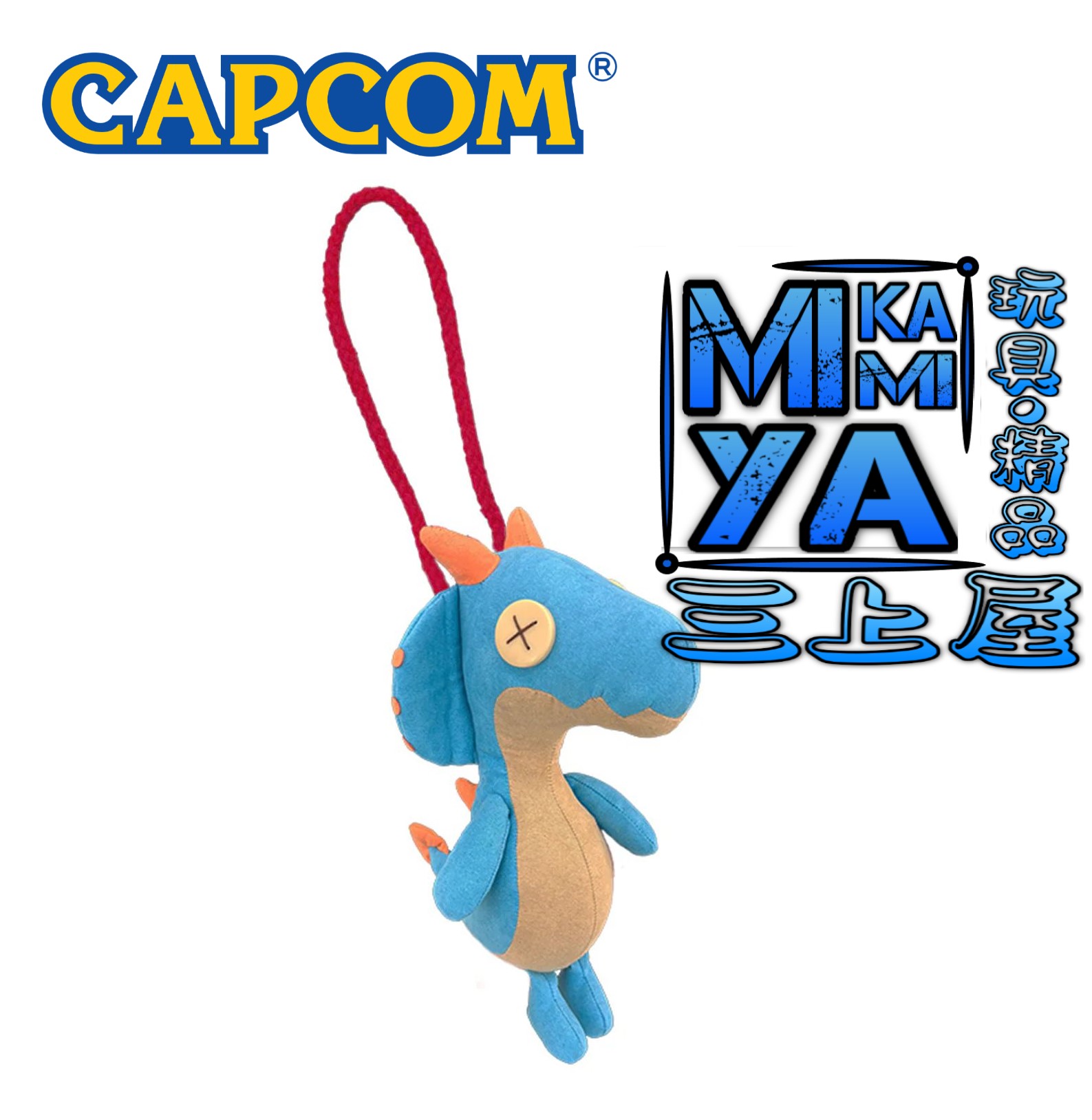【預訂日期至1/5/26】 CAPCOM Monster Hunter Wilds 玩偶 海龍 / Capcom Monster Hunter Wilds Lagiacrus Plushie   🌸[訂單確認後,本店會於一週內發出電子預購單據,屆時請確認WhatsApp對話查收。"如需到店提取紙質單據或使用其他通訊APP可於備註告知"]