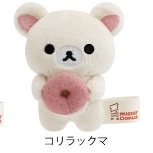 鬆弛熊 手玉｜特價品滿$300包順豐自取