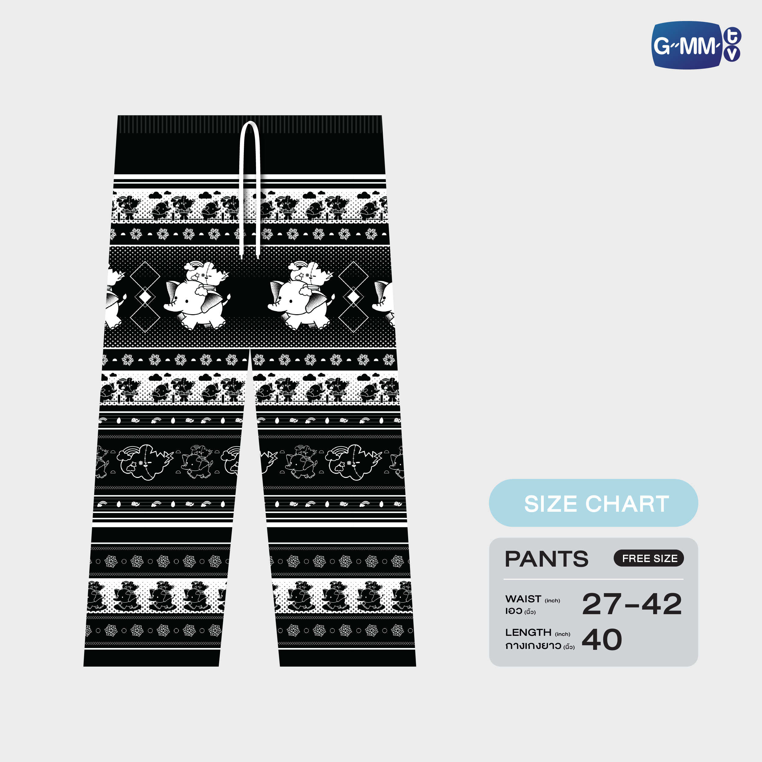 SMYLE ELEPHANT BUDDY PANTS