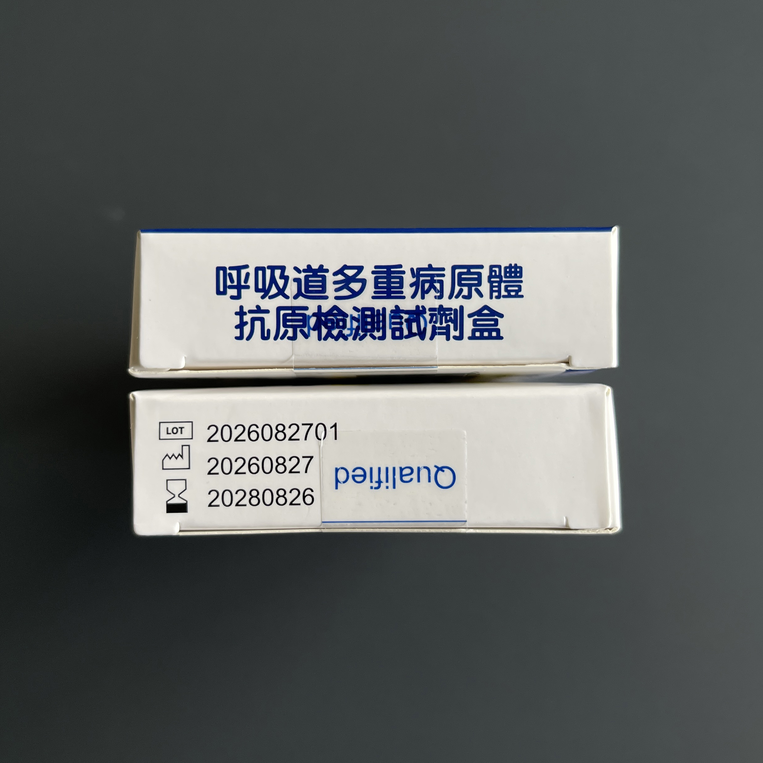 BIOTEKE-(10盒) 14合1快速抗原檢測試劑盒/新冠病毒/甲乙流病毒/腺病毒/呼吸道合胞病毒/肺炎支原體/副流感1/3型/2型病毒合胞病毒/人類偏肺病毒/肺炎衣原體/百日咳桿菌/人博卡病毒/肺炎鏈球菌/人鼻病毒(乳膠微球免疫層析法)