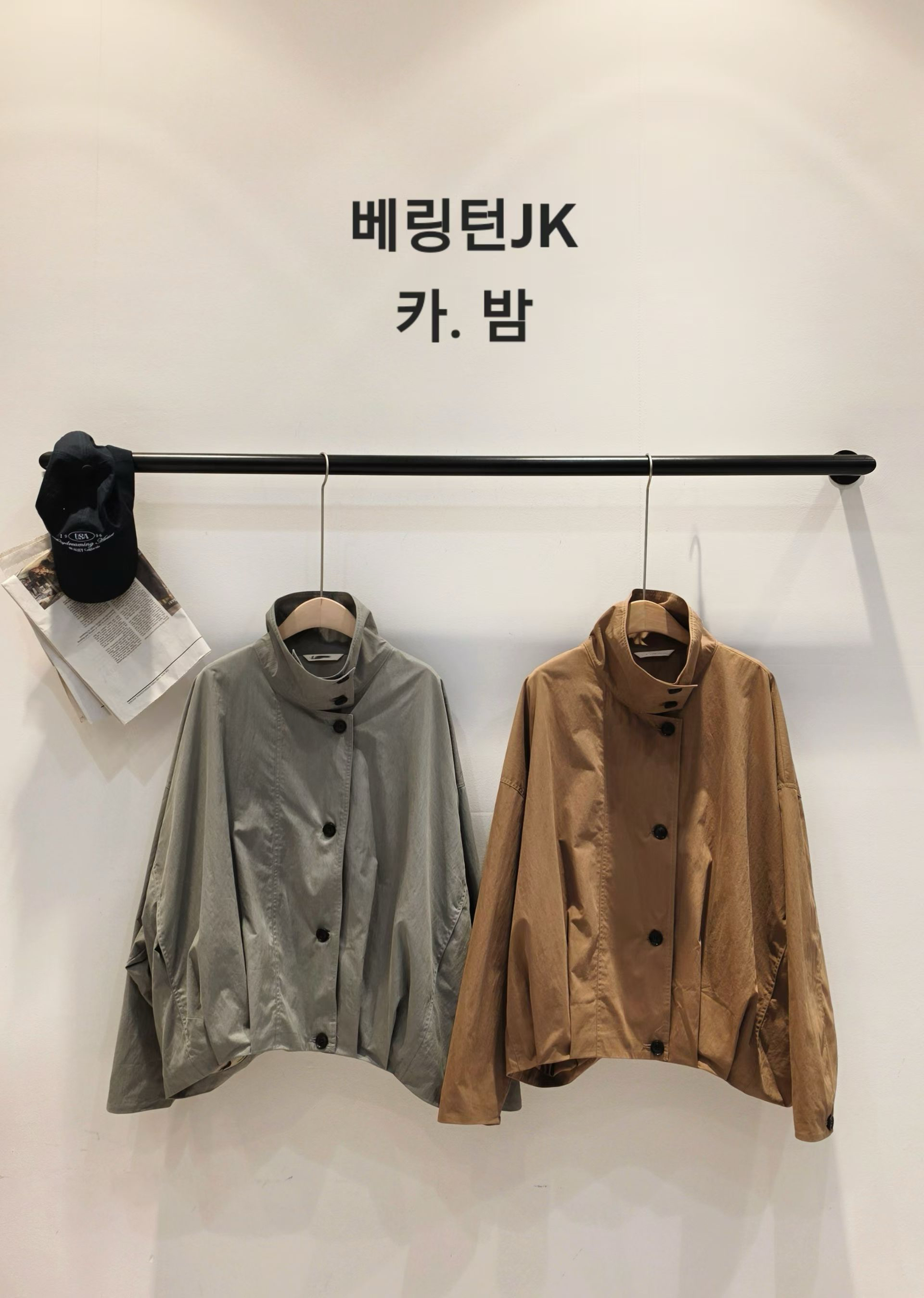 Oversized cropped trench coat