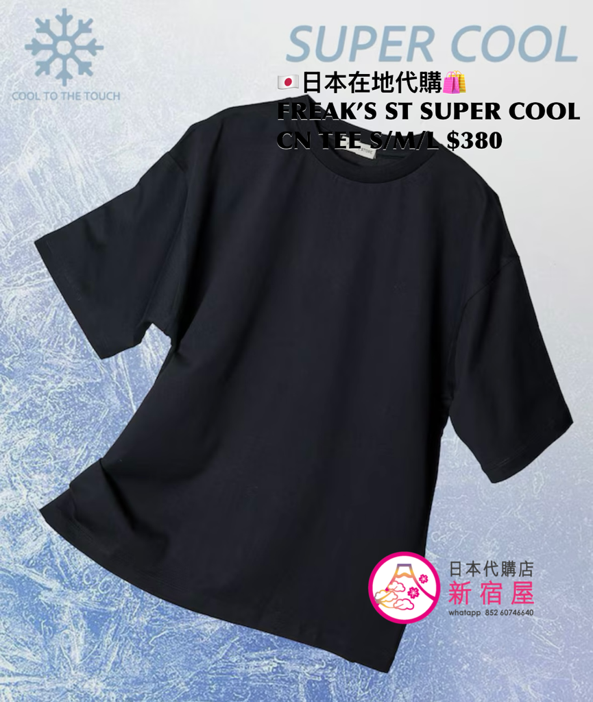 FREAK’S STORE SUPER COOL CREW NECK T-SHIRT
