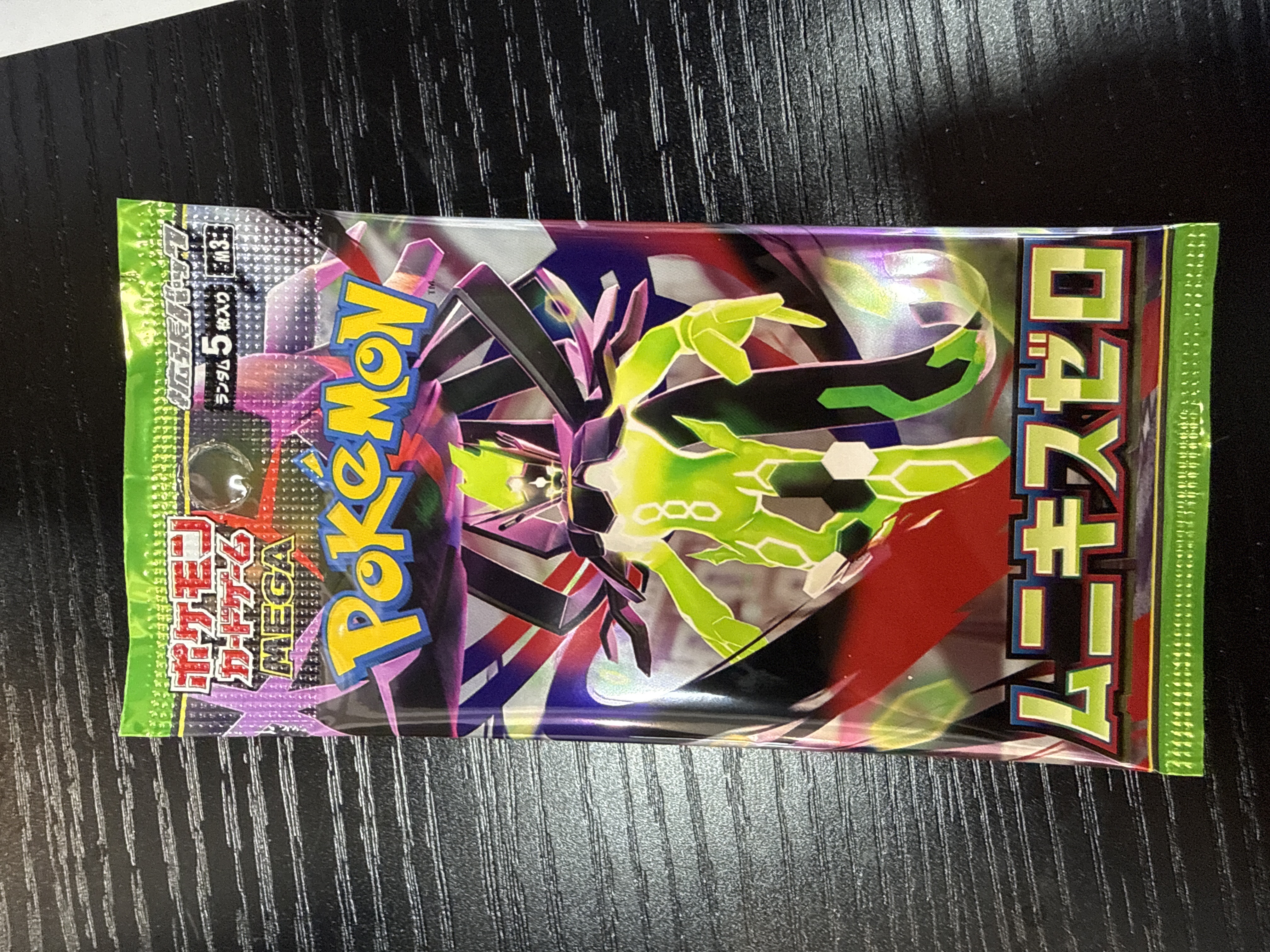 Pokemon  M3 （日文) booster pack