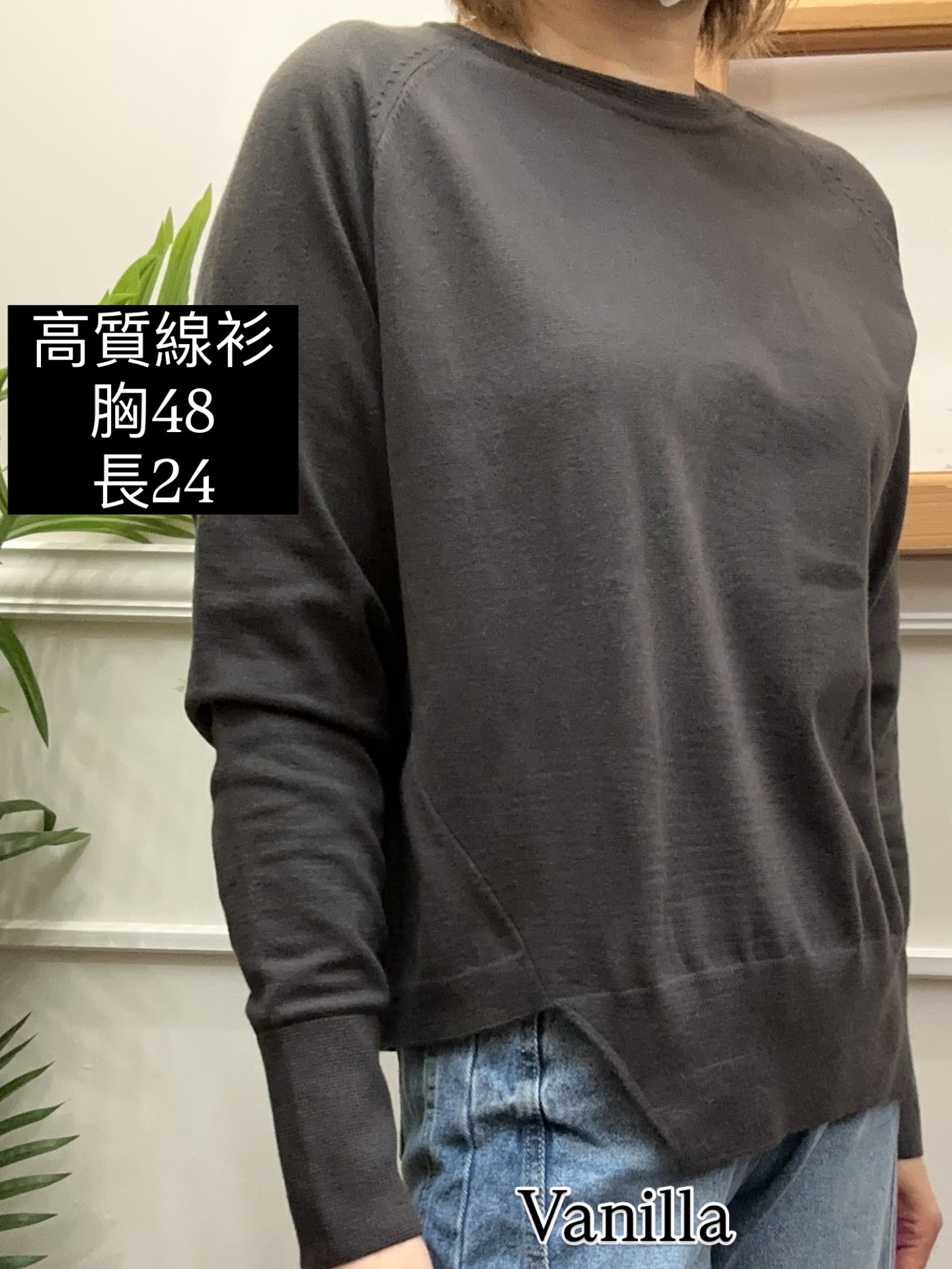 🇰🇷高質純棉線衫🇰🇷