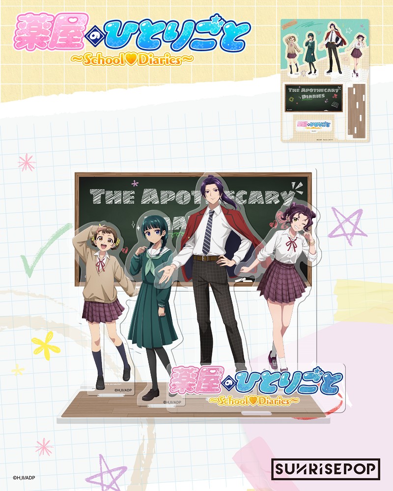 📦訂購 台灣代購 SUNRISEPOP 藥師少女的獨語 青春學園 School Diaries 壓克力立牌