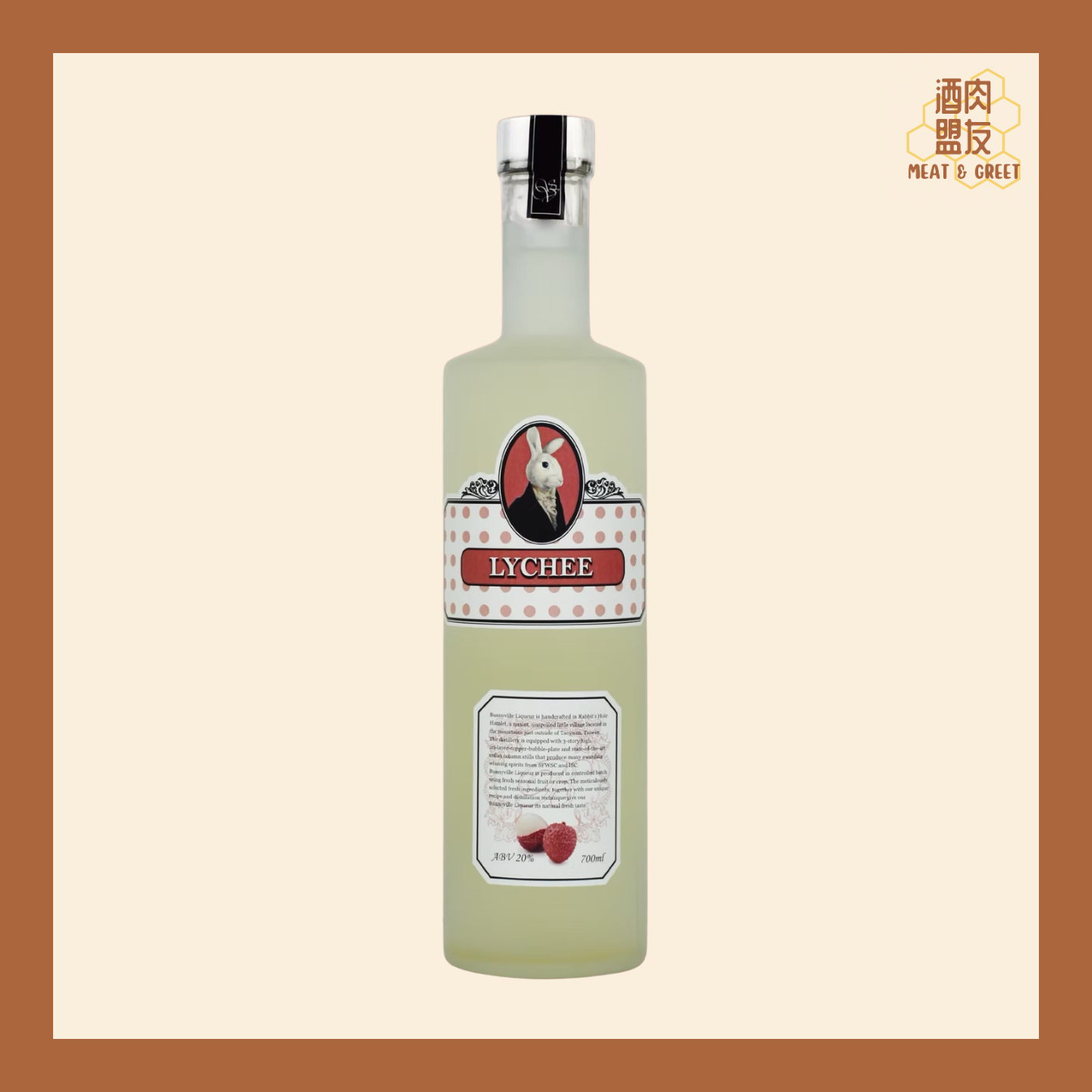 Bunnyville 兔兔酒 - 荔枝酒 Lychee Liquor