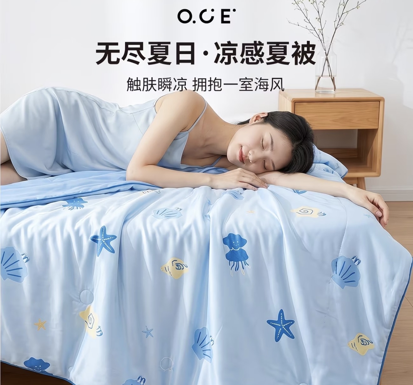 Forever Summer Cooling Summer Blanket Blue 1.5M