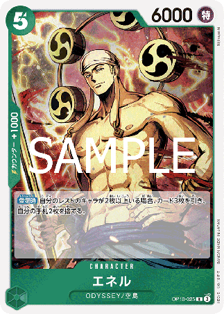 One Piece TCG Card Game - Op10-025 (R) Enel