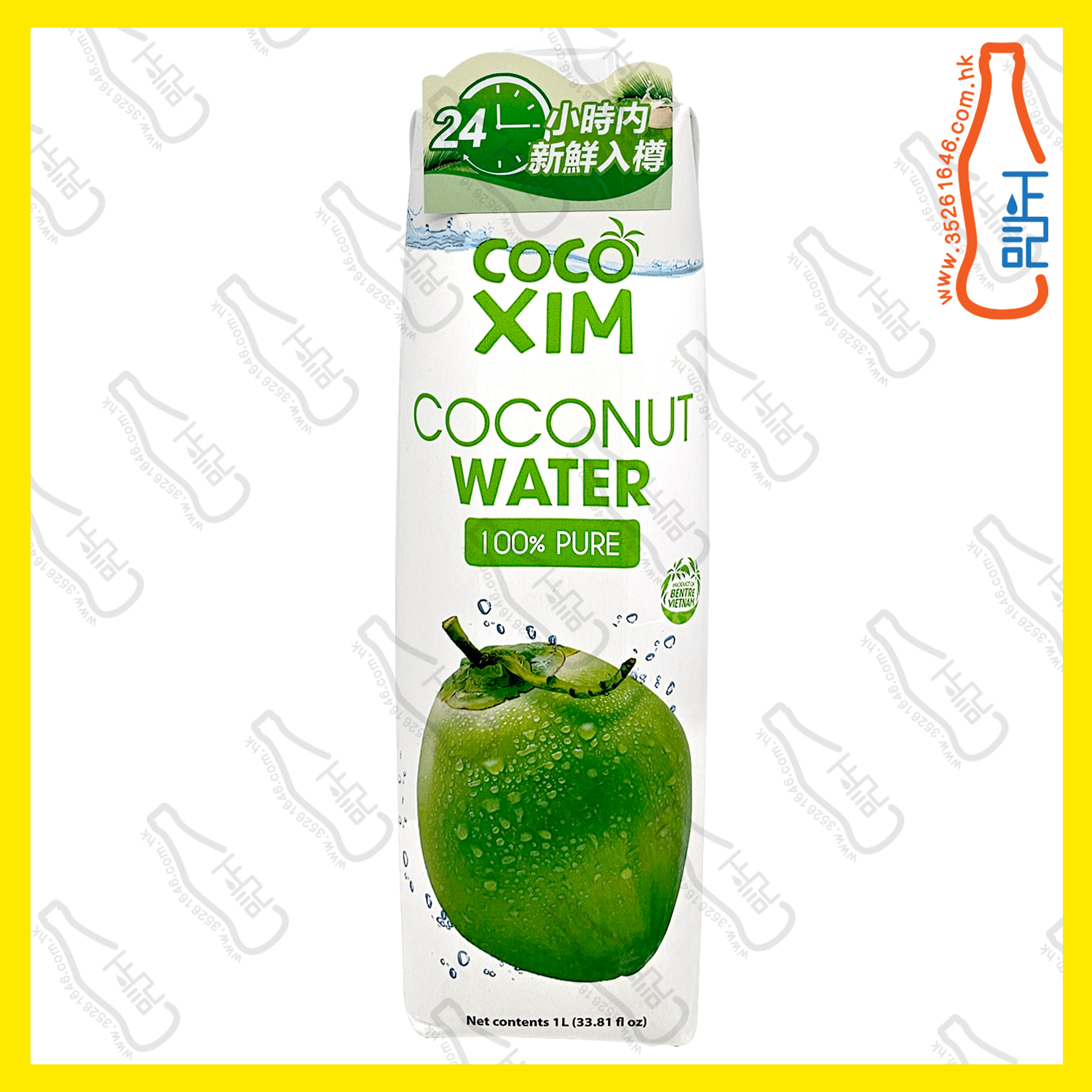 cocoxim 100%天然純椰青水 1L x 12支 /箱