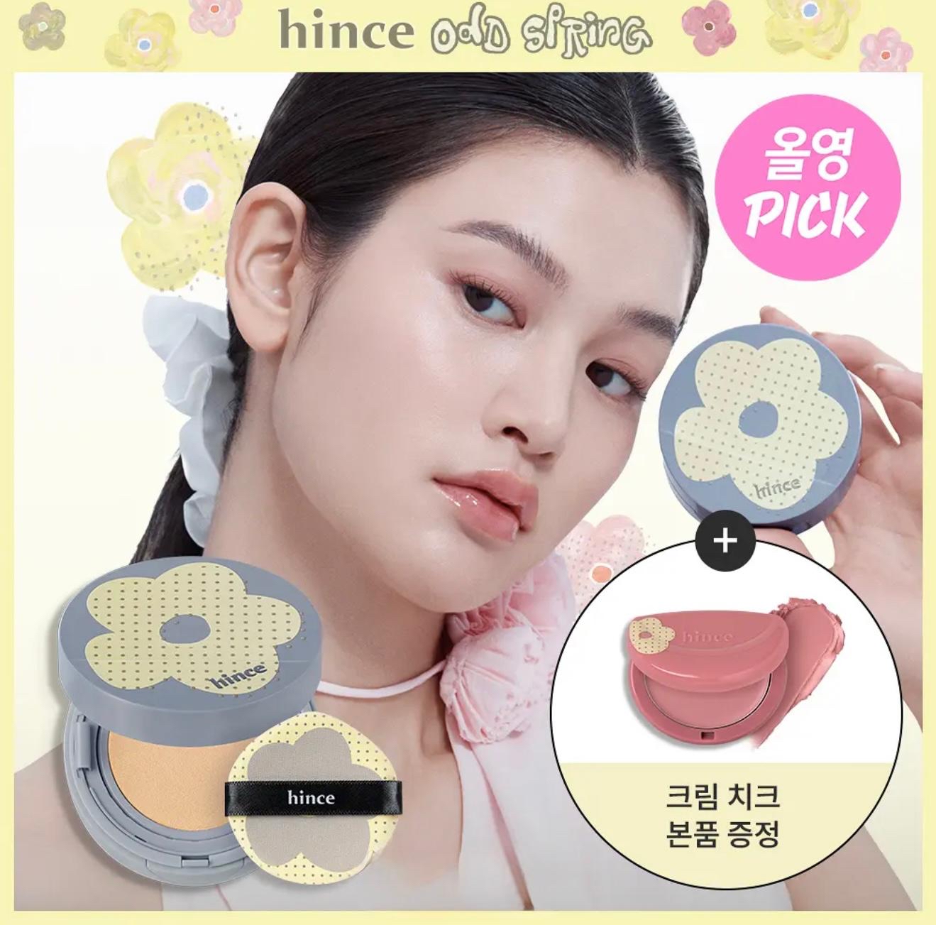 🇰🇷韓國Hince 藍色沁膚煥顏柔霧氣墊粉底套裝
