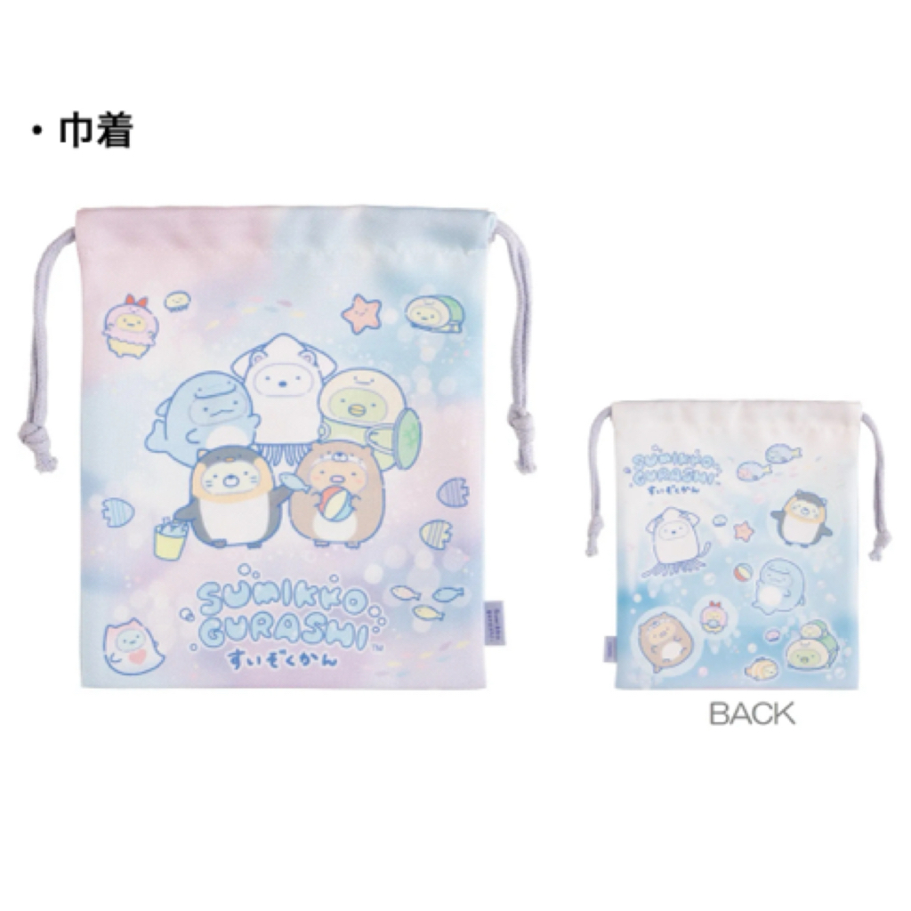 角落生物 2026水族館限定產品預訂