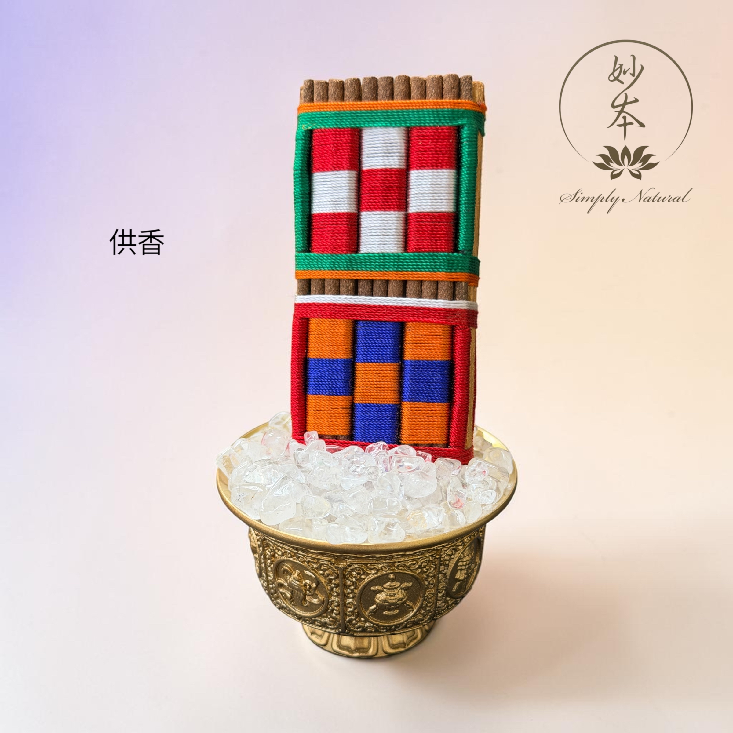 黃銅八吉祥供杯 6.5cm ， 3.5cm高 包白水晶