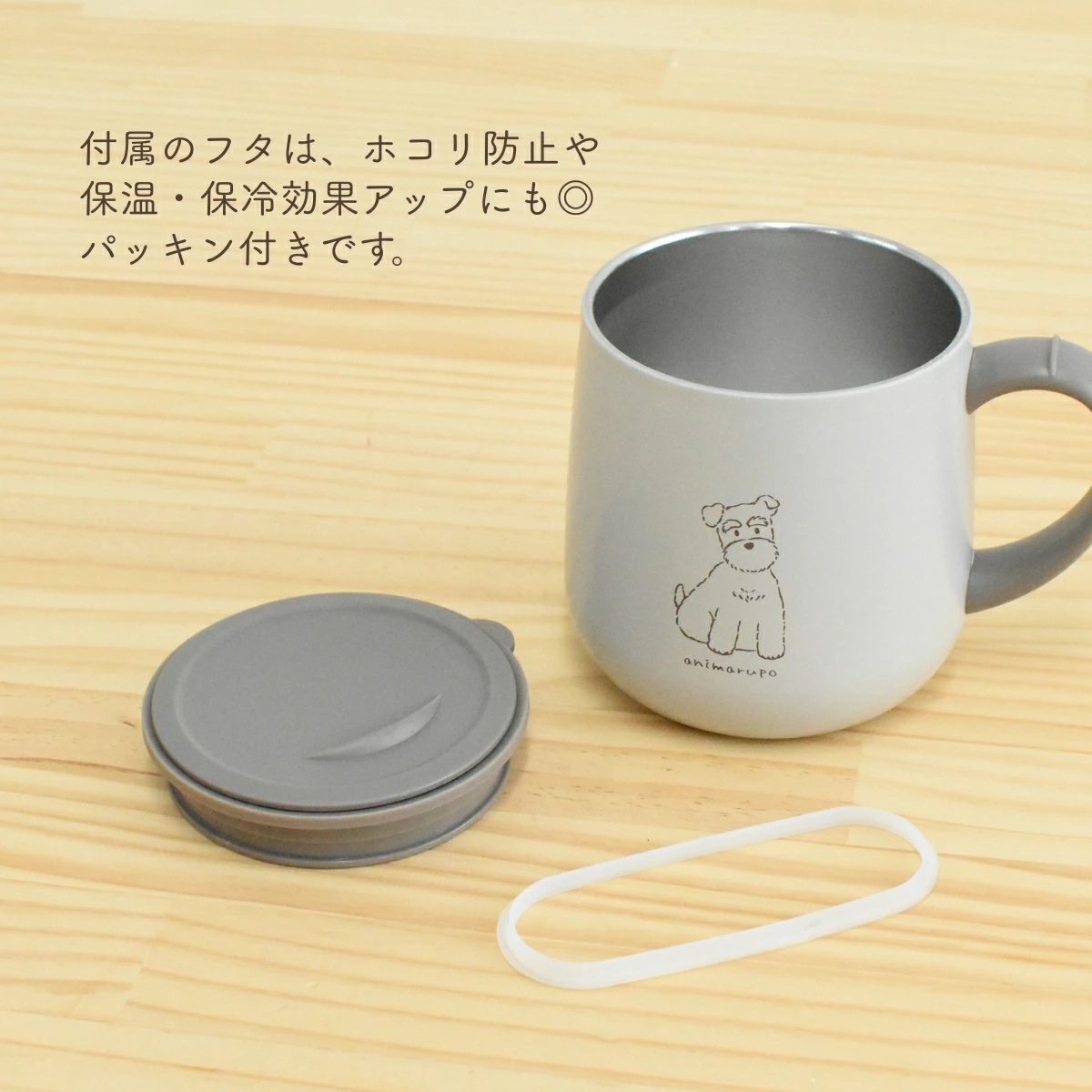 日本直送 Animalpo 帶蓋不銹鋼保溫杯 Stainless Steel Mug 350ml