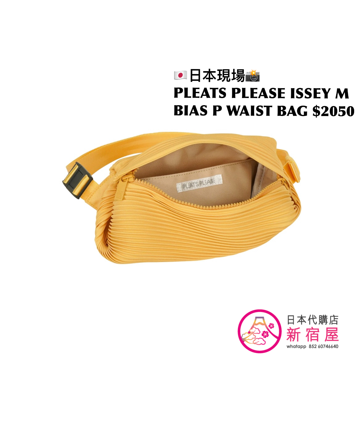 PLEATS PLEASE ISSEY MIYAKE BIAS PLEATS WAIST BAG