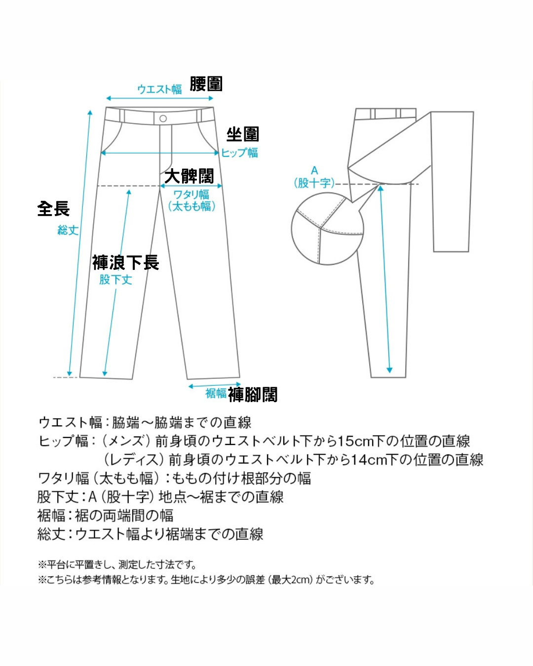 日本代購【 日本直送 秋冬季 Gunze Tuche 裏起毛 彈性Leggings 褲｜百搭保暖必備 | skinny stretch legging pants 】﻿