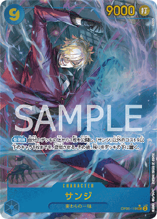 One Piece TCG Card Game - Op06-119 (SEC) Sanji (AA)
