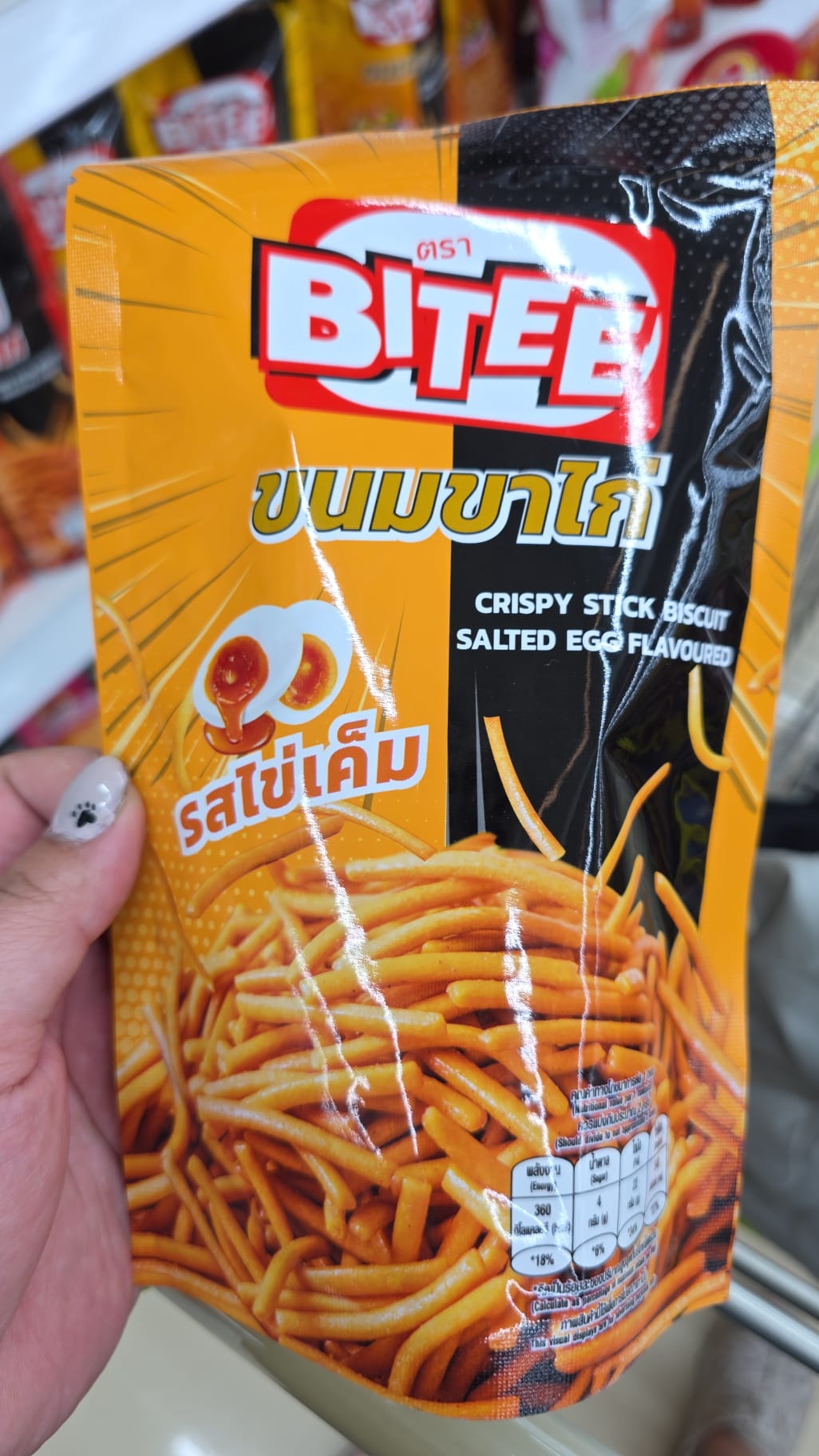 crispy stick biscuit salted egg flavour
