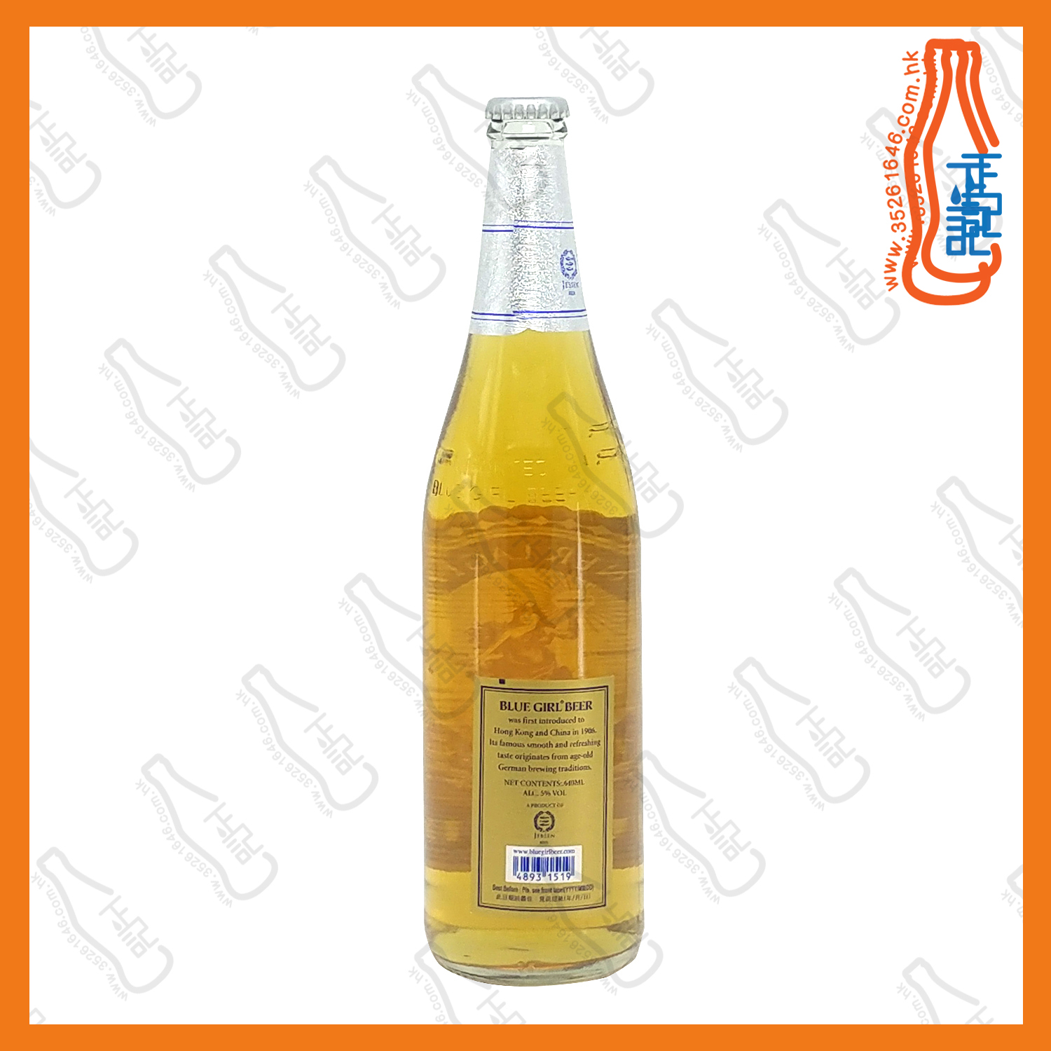 (大支)藍妹啤酒 640ml x 12支 /箱