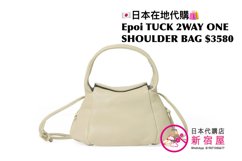 Epoi TUCK 2WAY ONE SHOULDER BAG