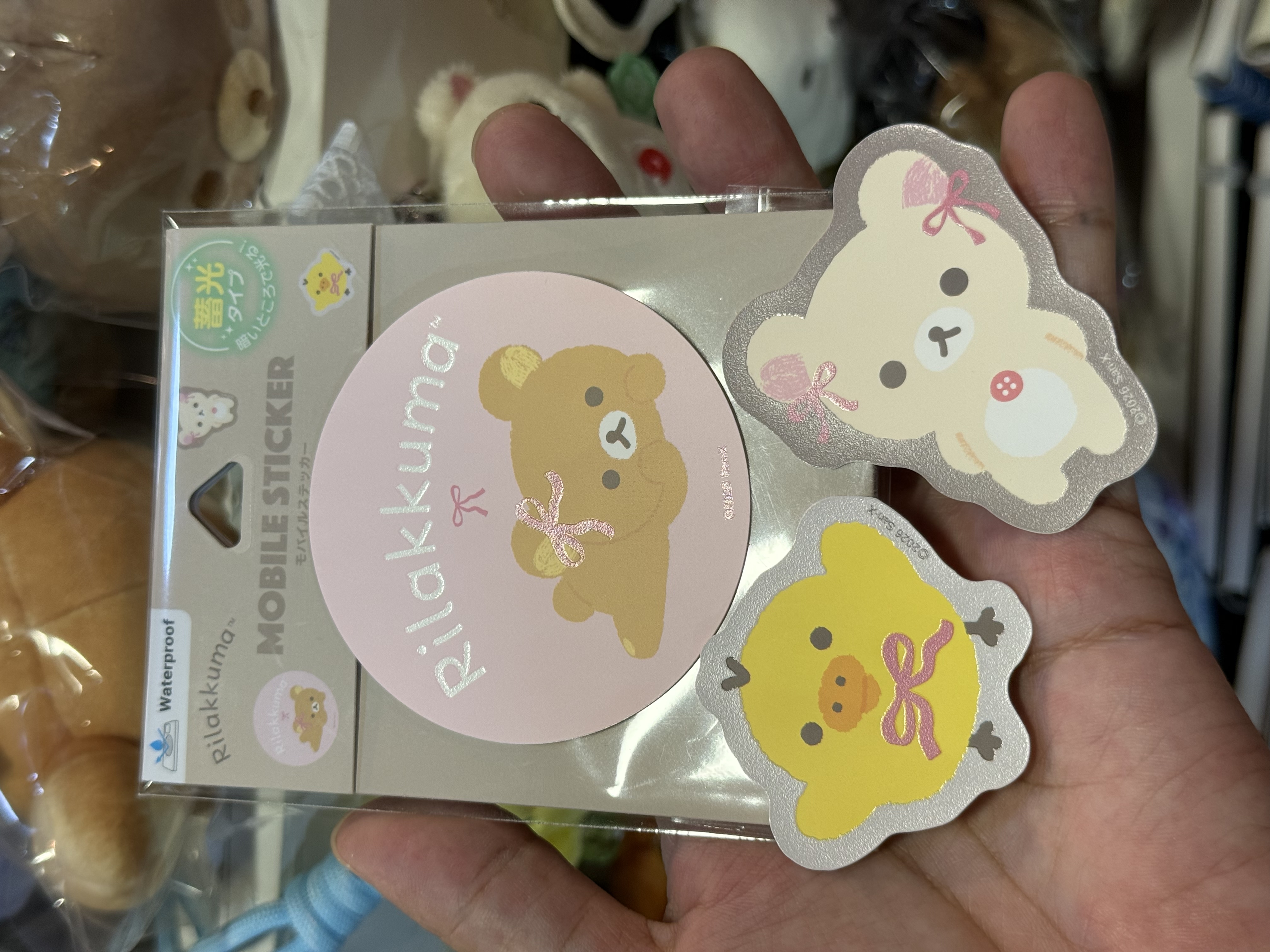 《現貨》全新Rilakkuma 夜光貼紙套裝