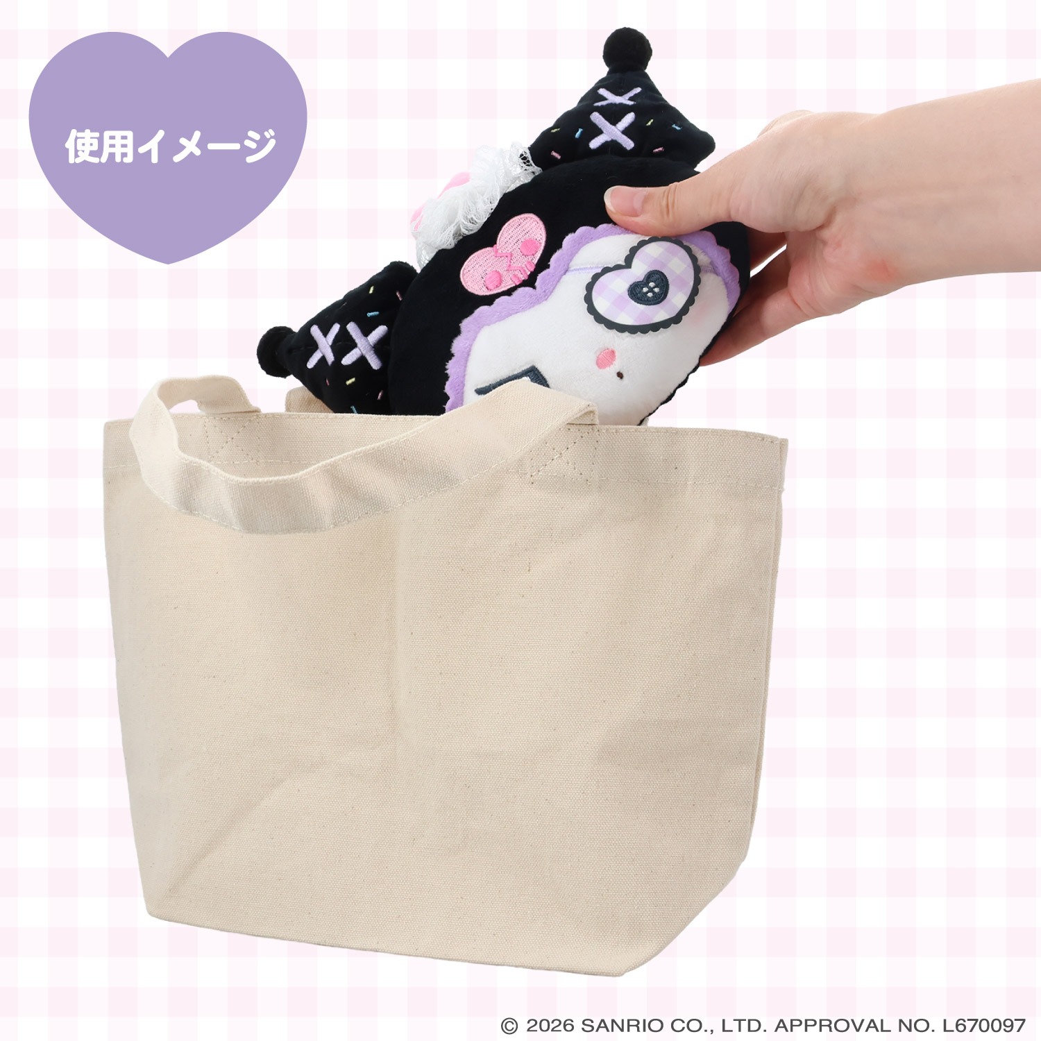 🌸 【預訂】公仔斜孭袋 - DREAMY SWEETS GHOST HOUSE