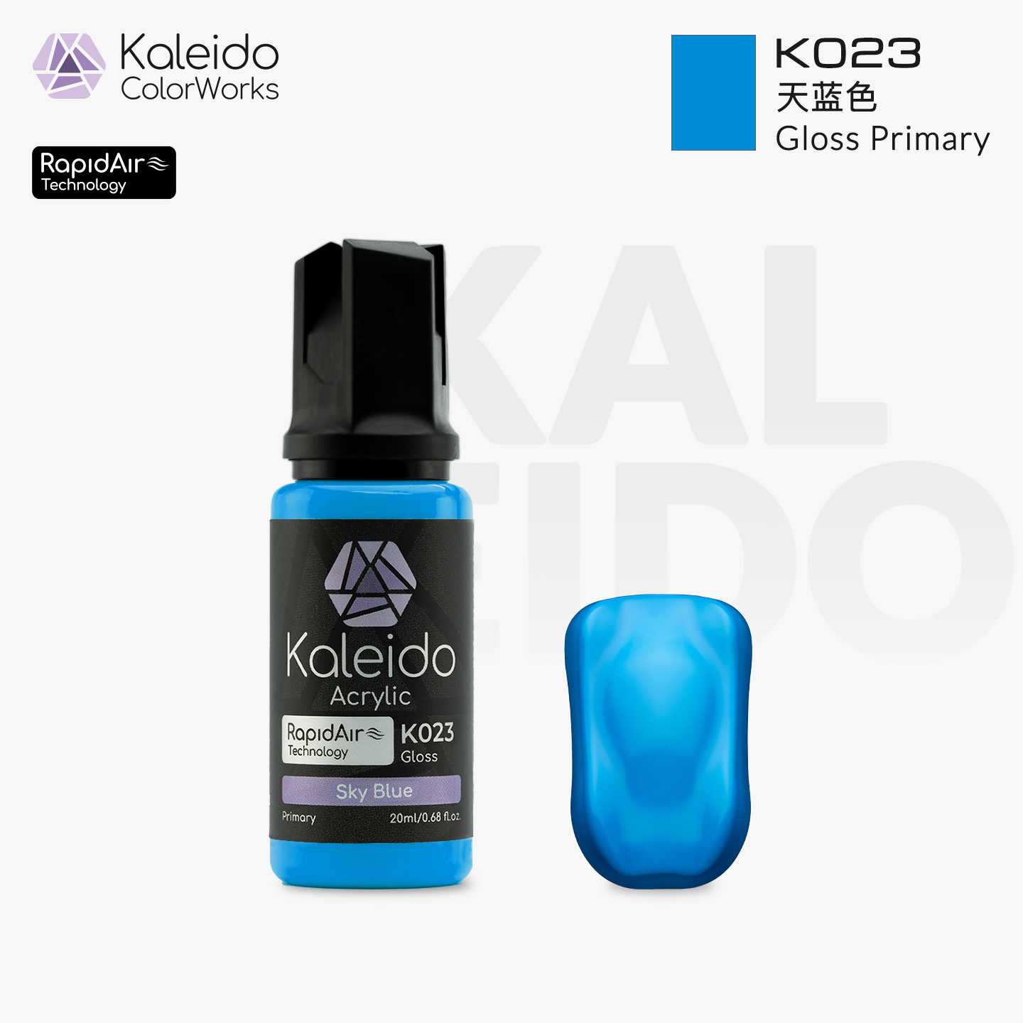 K023 Kalerido Gloss Primary Sky Blue 20ml基础色-天蓝色 *6