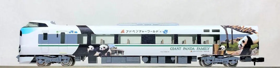 Tomix 97933 287系熊貓Kuroshio N-scale