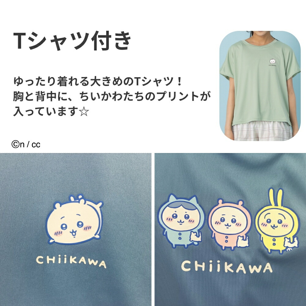 🌸 【預訂】Chiikawa 夏日新品 - 兒童泳衣3件套