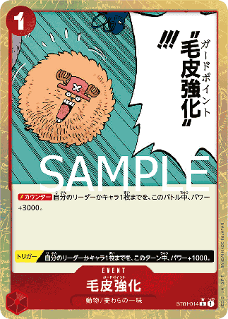 One Piece TCG Card Game - ST01-014 (C) Guard Point 