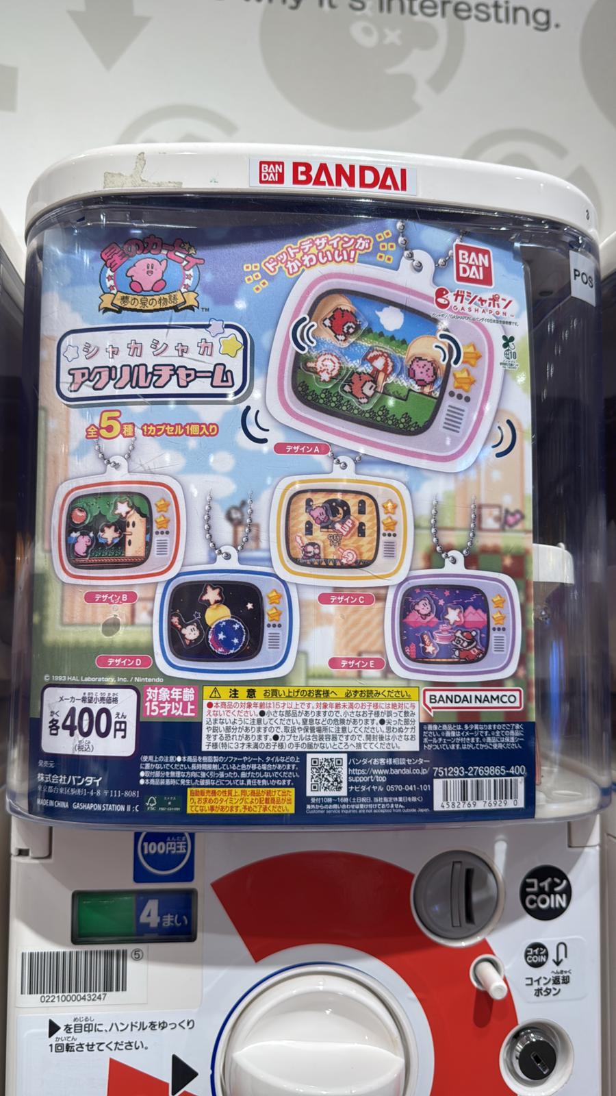 ✨連線商品需補運費✨星之卡比 夢之泉物語 電視機搖搖牌扭蛋