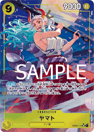 One Piece TCG Card Game - Op04-112 (SR) Yamato (AA)