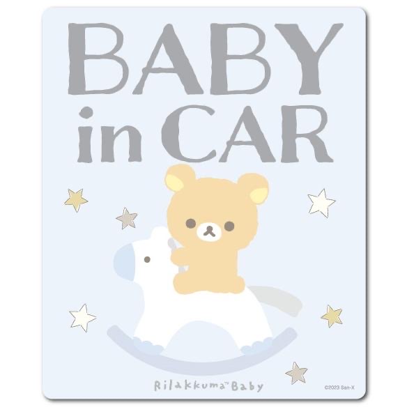 Rilakkuma sticker - BABY in CAR