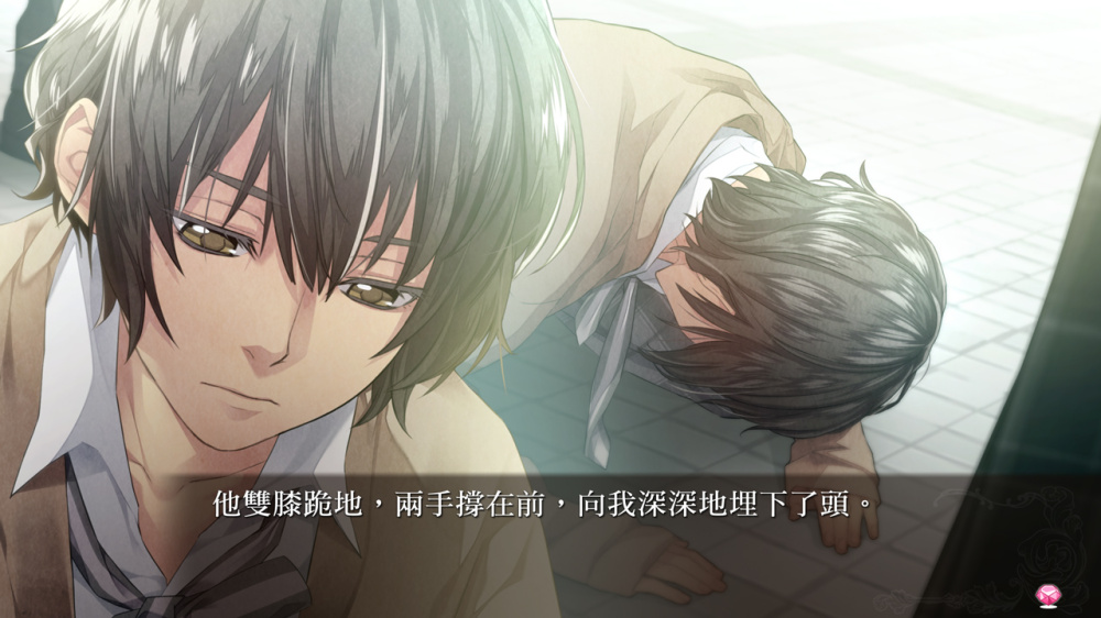 [現貨][乙女] NS 絕對階級學園 中文版