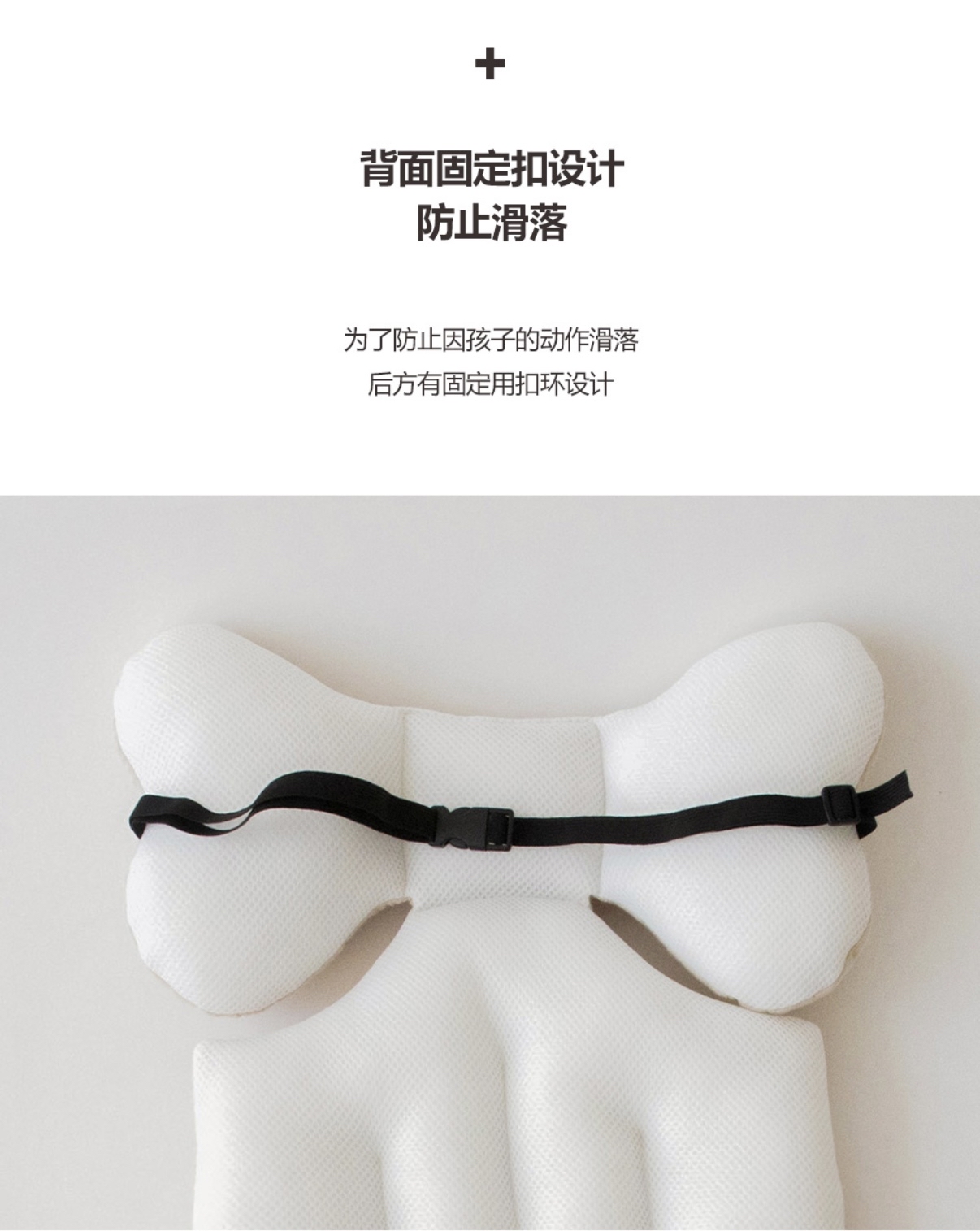 26S/S DTD溫馨萌趣人物系列-立體卡通車墊